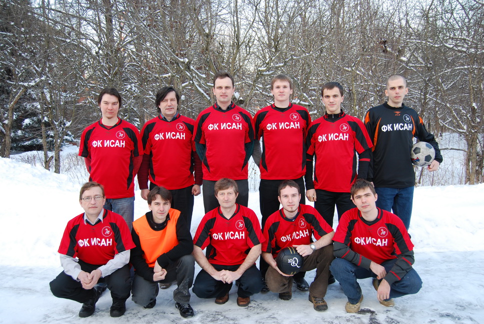  Футбольный клуб ИСАН. Основан в 2008 г.